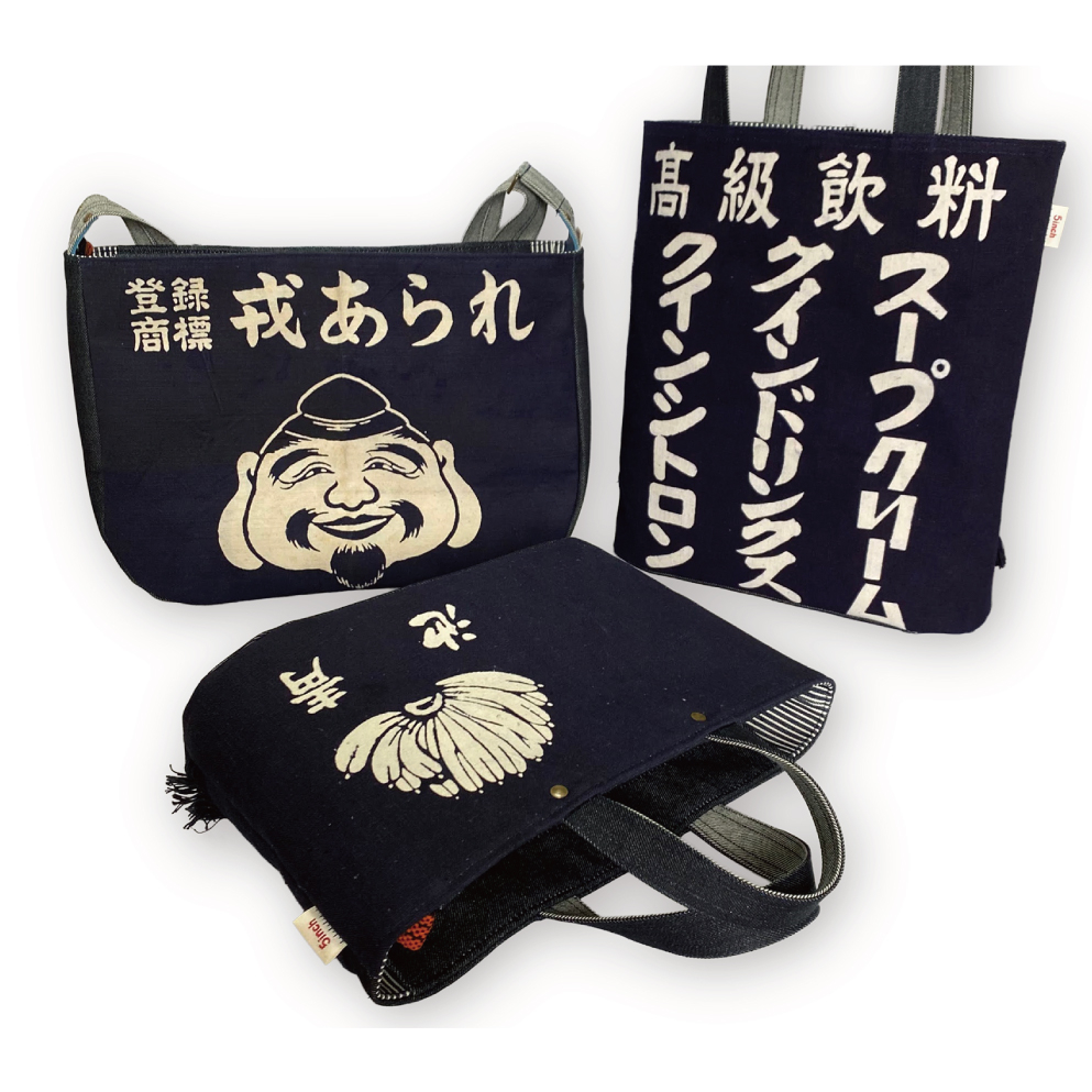 あべのキューズモール店】昭和のレトロ前掛けとデニムでつくるバッグ