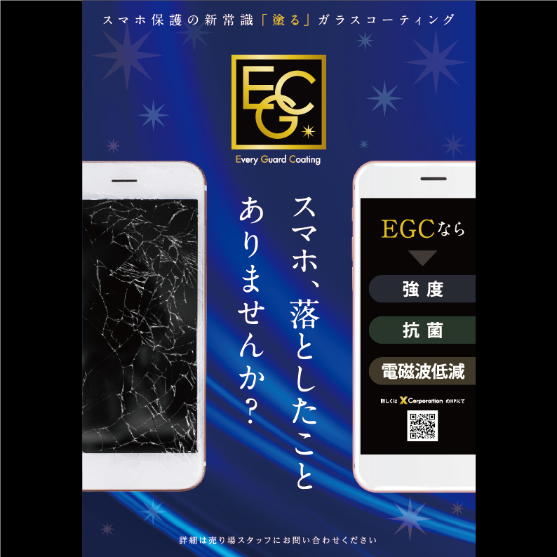 【あべのキューズモール店】ガラスコーティング 開催スケジュール