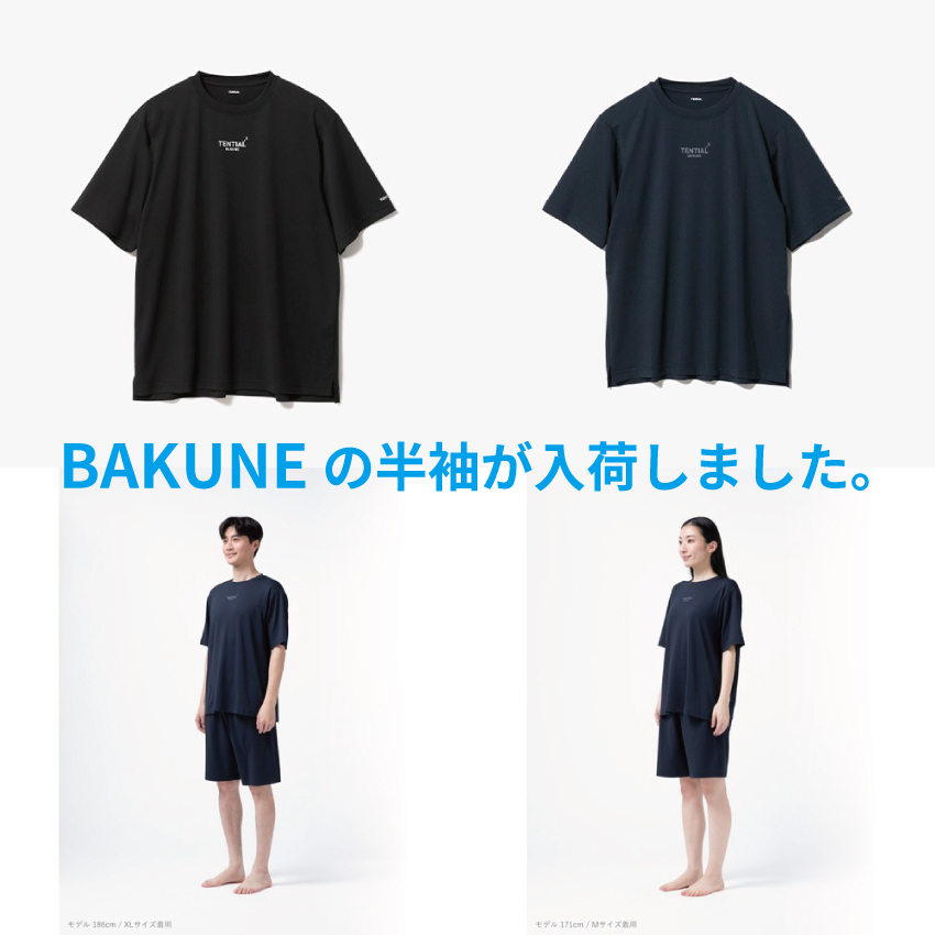  【あべのキューズモール店】夏のギフトにおすすめ！『BAKUNE』