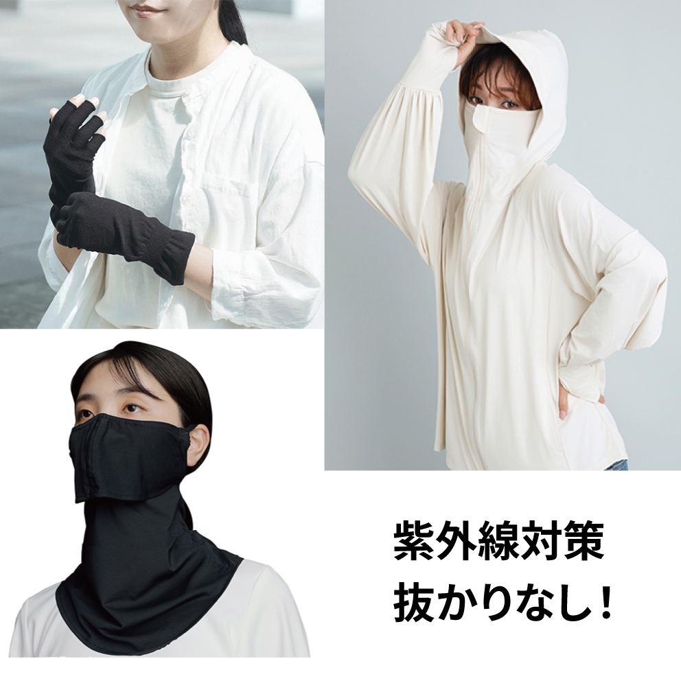 【あべのキューズモール店】おすすめ！！紫外線対策グッズ