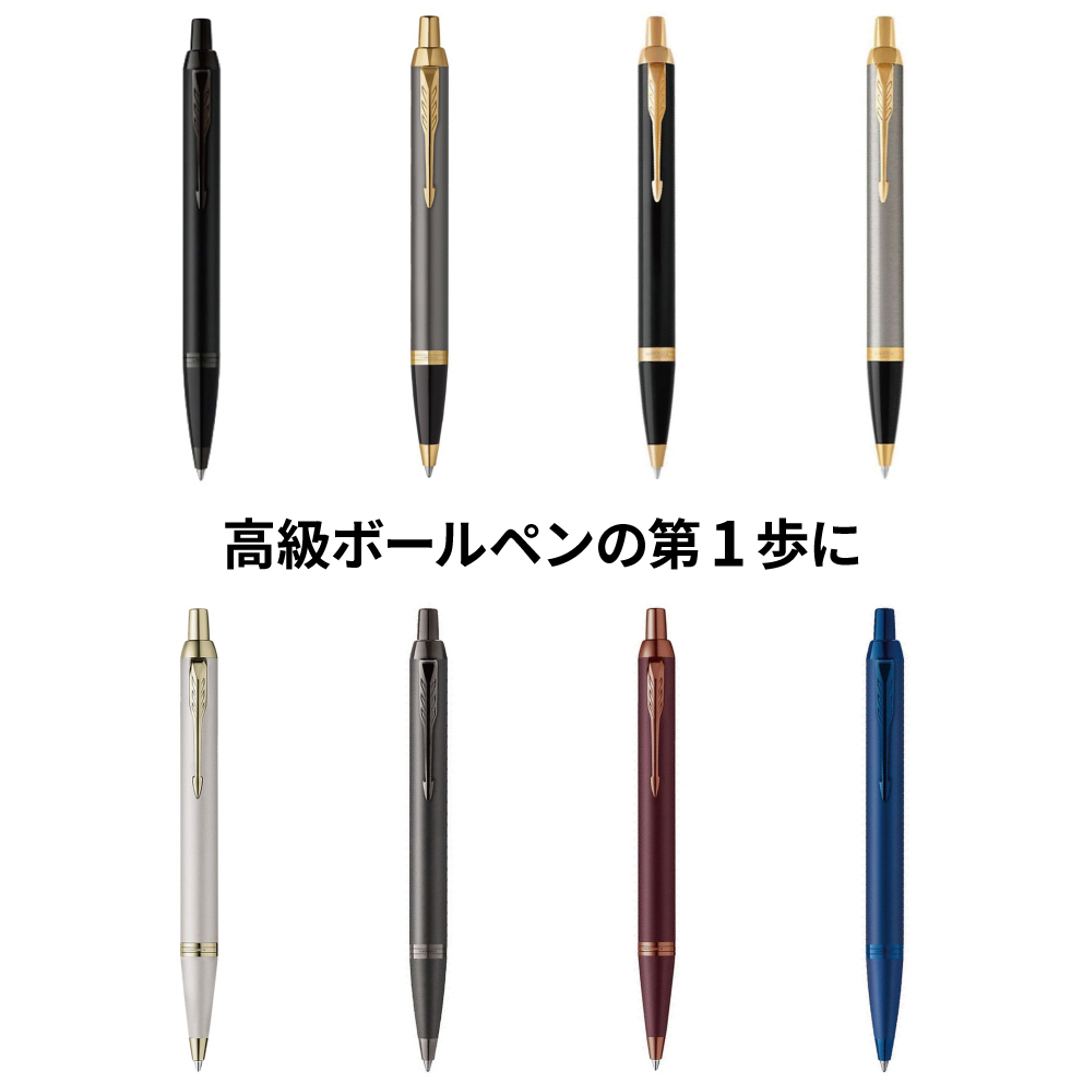 【あべのキューズモール店】高級ボールペンの第1歩に