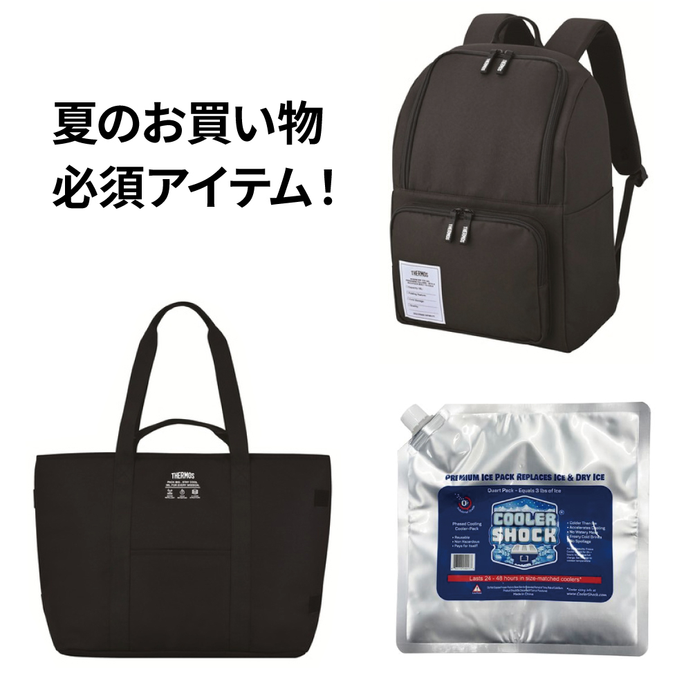 【あべのキューズモール店】夏のお買い物も安心！