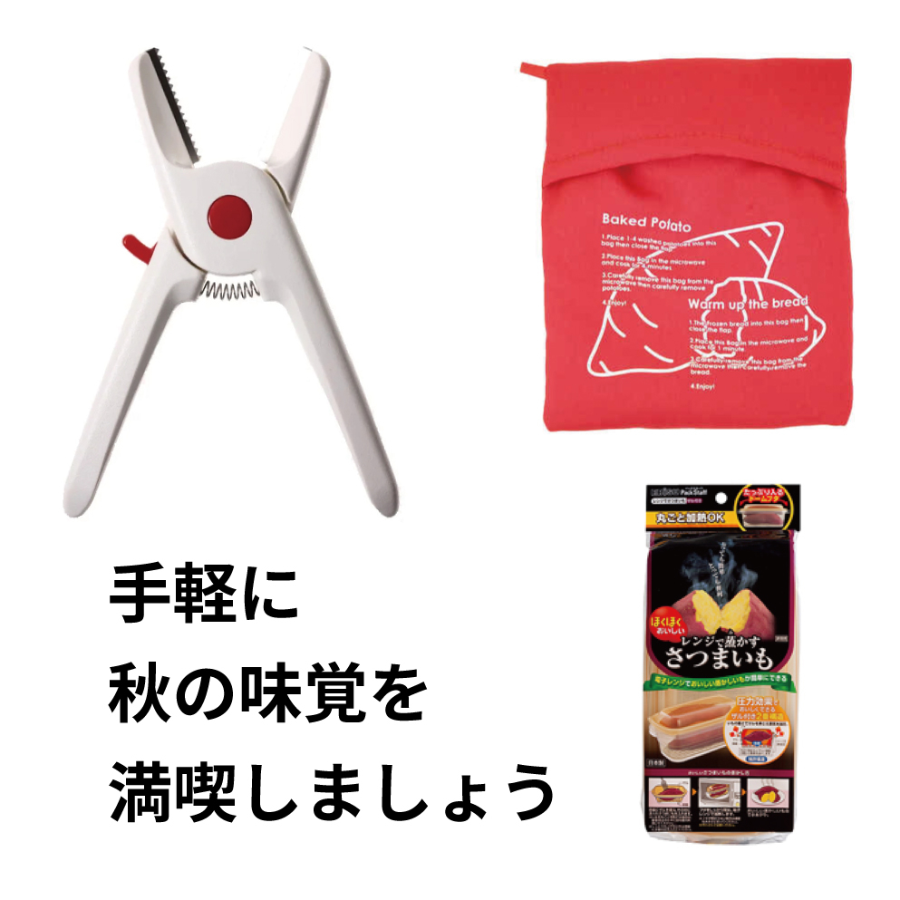 【あべのキューズモール店】秋の味覚を味わおう！
