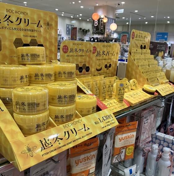 https://store.hands.net/akaike/item/733ee24e8d29fb2f3aad01a3bbaf9b1d7f39772f.jpeg