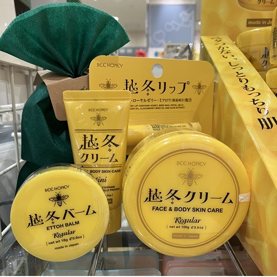 【プライムツリー赤池店】ハチミツでうるうる全身保湿♪『越冬シリーズ』