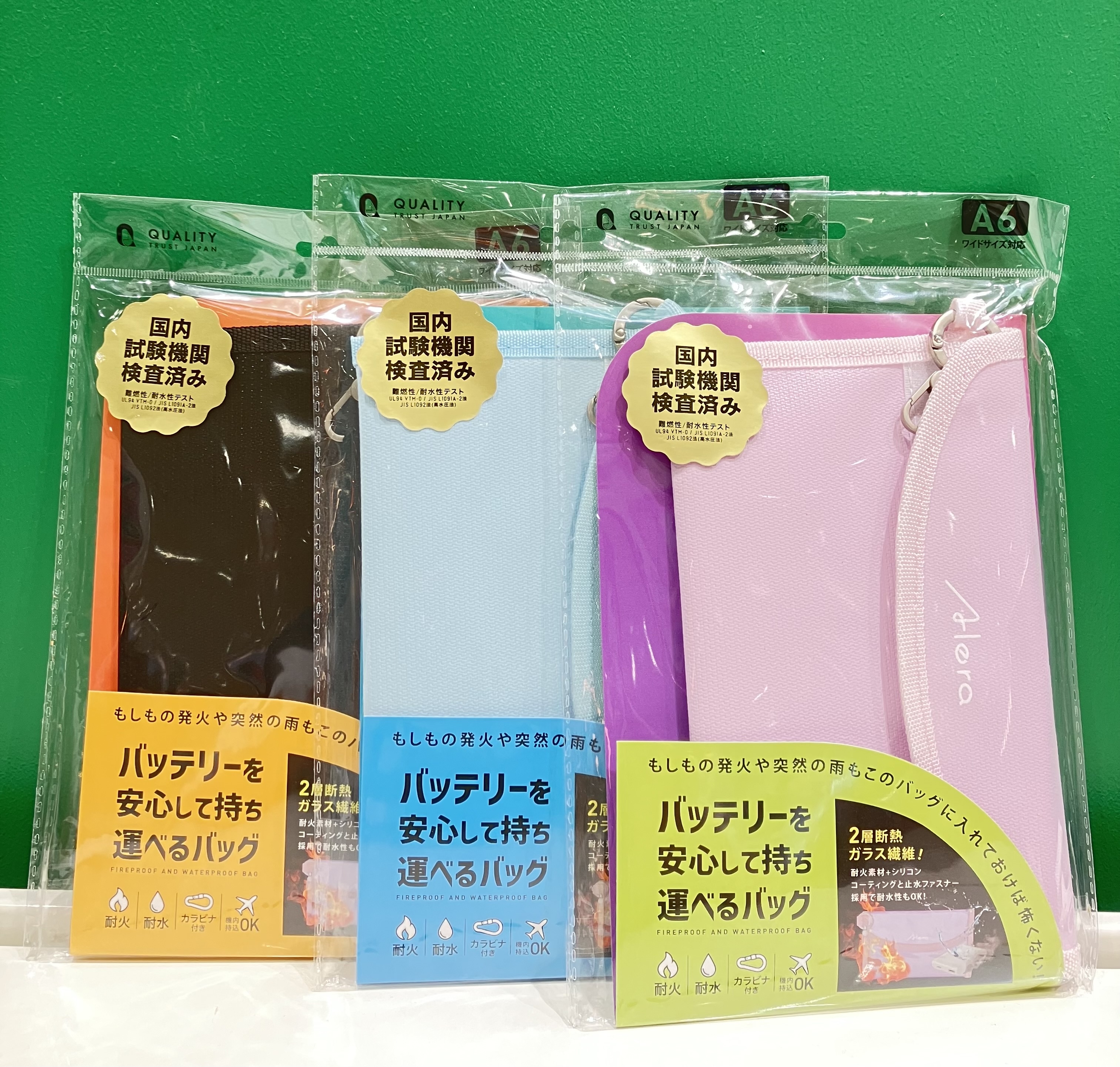 【プライムツリー赤池店】国内検査済！バッテリー安心バッグのご紹介