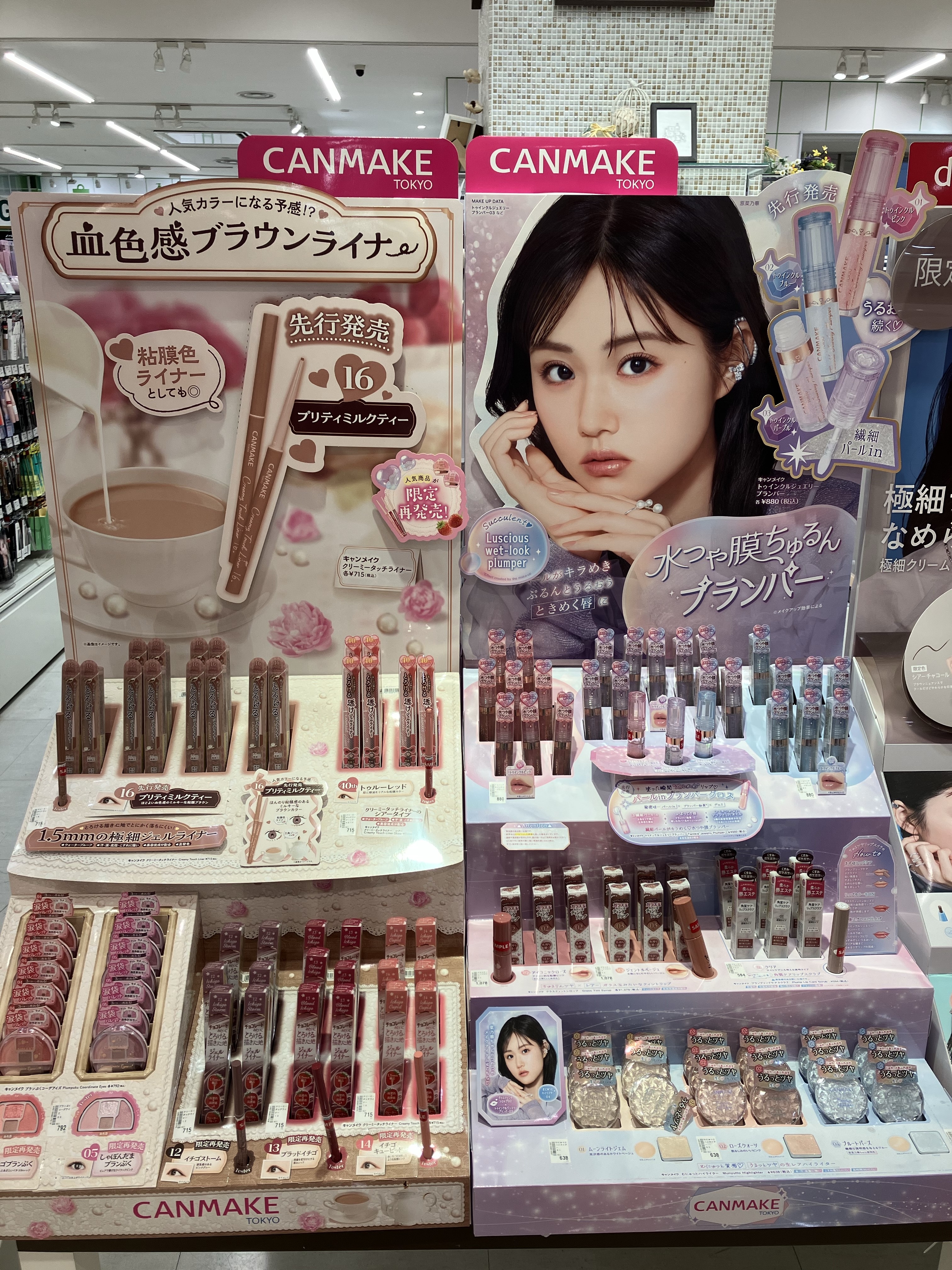 ✨キャンメイクの人気のアイライナーに新色登場✨