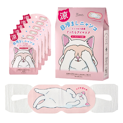 アイマスクピンク.jpg