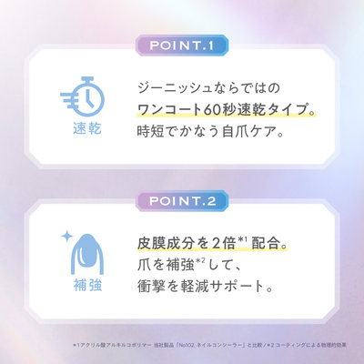 ポイント①.jpg