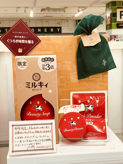 9月-05-2026-21-09-58-JST-+0900.jpg
