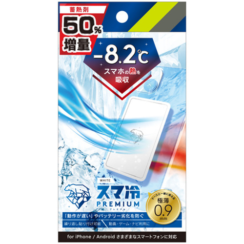 https://store.hands.net/chiba/item/4582269549545-2.jpg