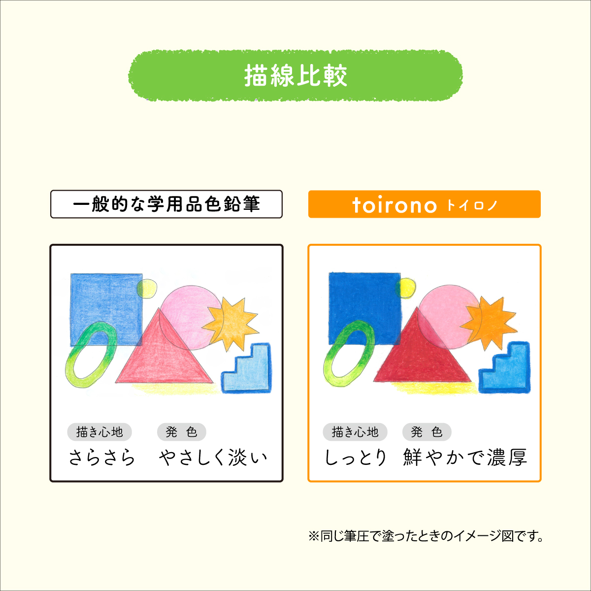 https://store.hands.net/chiba/item/5aa4acb9989c2ebd2a6fde41c96aed3c0e1c26c3.jpg
