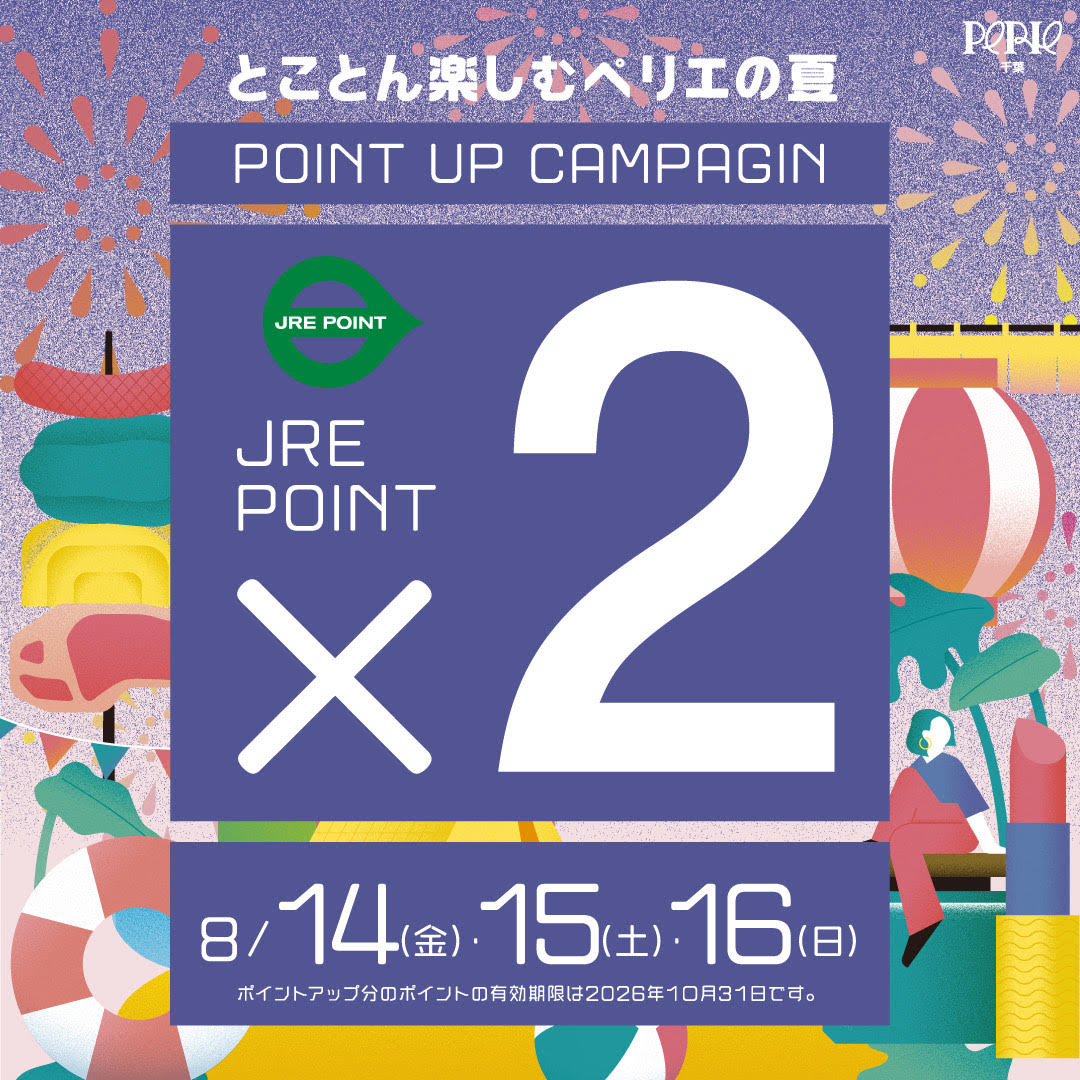 https://store.hands.net/chiba/item/7d885c272a8ebe417d81819a62bdd1775832fe10.jpg