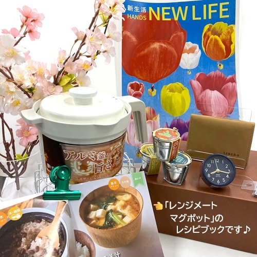 【千葉店】はじめてのひとり暮らしを思い出してみた件