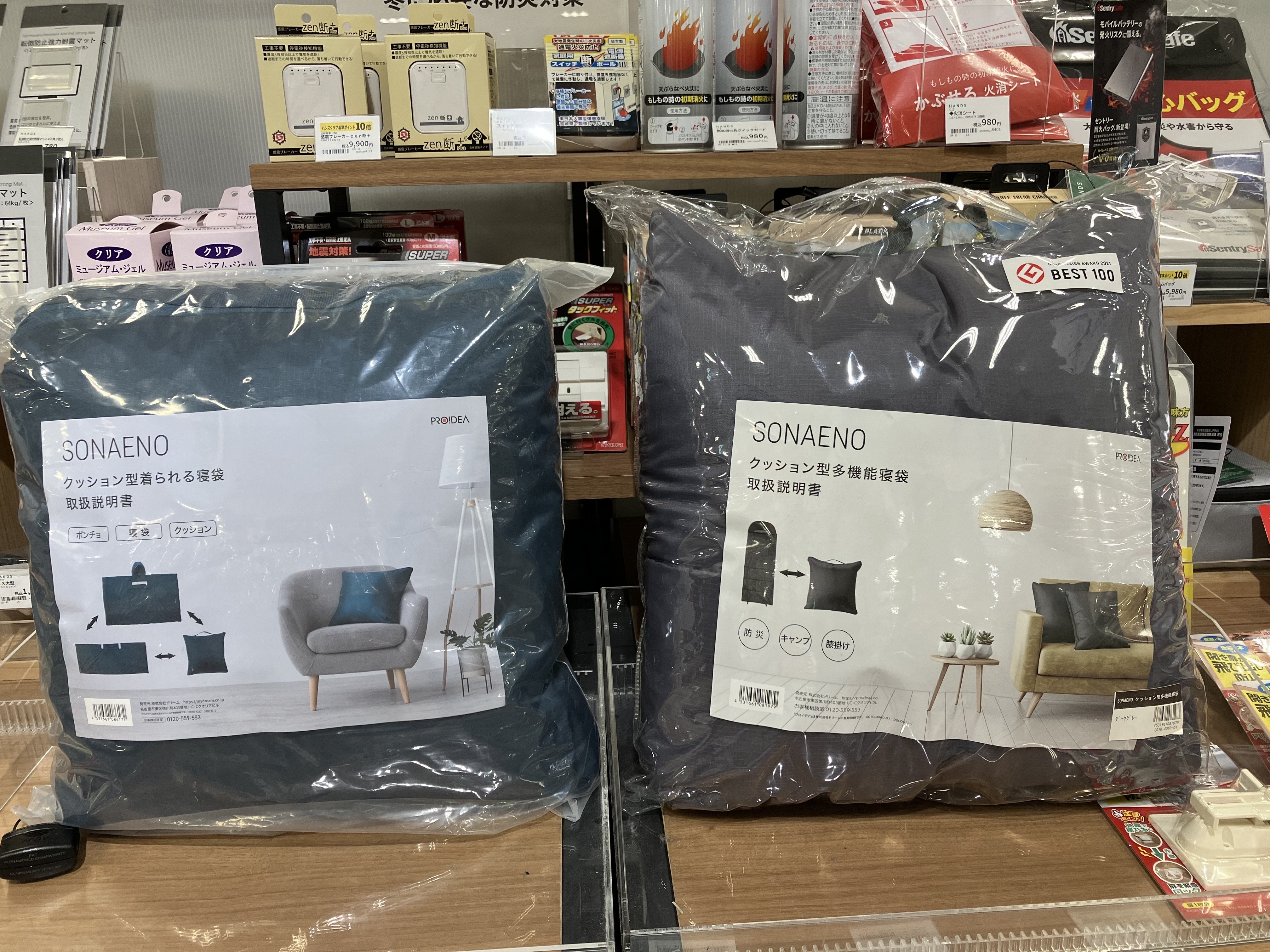 【千葉店】命を守り心も休める。プロ仕様の多機能寝袋。