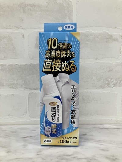 【千葉店】しつこい汚れも「おうちクリーニング」でスッキリ！