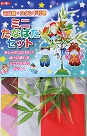 ミニセット.jpg