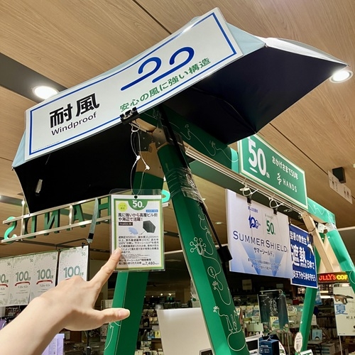 【千葉店】あつ～い夏の必需品！イチ押し日傘のご紹介