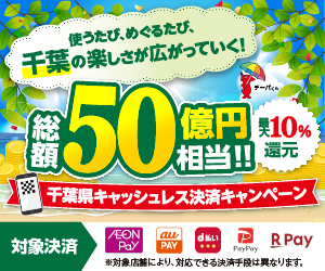 告知バナー_B300x250.png
