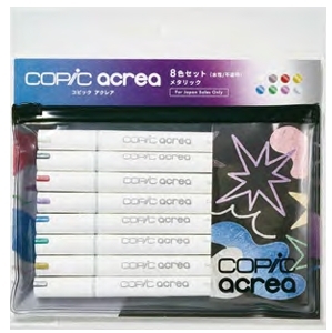 コピックアクレアメタリック.jpeg