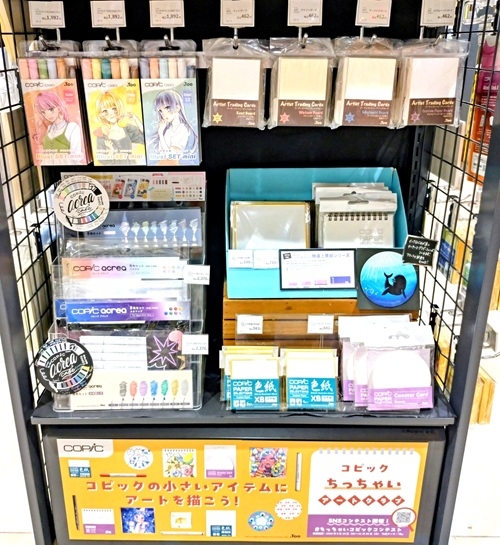 https://store.hands.net/chiba/item/c8c242ea8f5ba825e1c8795de2adfa7583083269.jpg