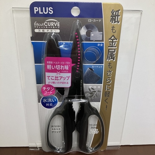 https://store.hands.net/chiba/item/d09487d31c4b6121d908825deb8e3aee38de799f.jpg