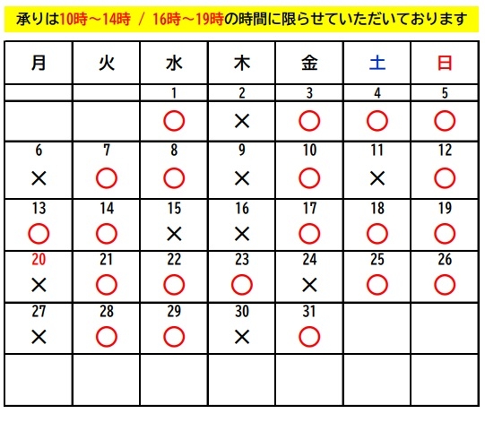 APJ7月.jpg