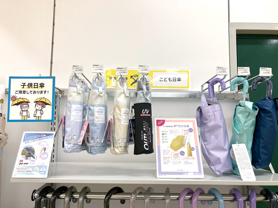2605こども日傘2.jpg