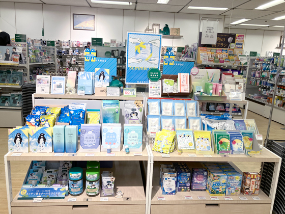 2607クール入浴剤2.jpg