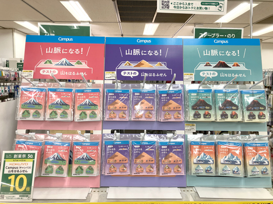 2608ふせん2.jpg