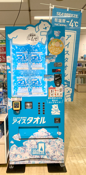2608シーブリーズ2.jpg