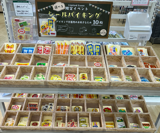 2608シールバイキング3.jpg