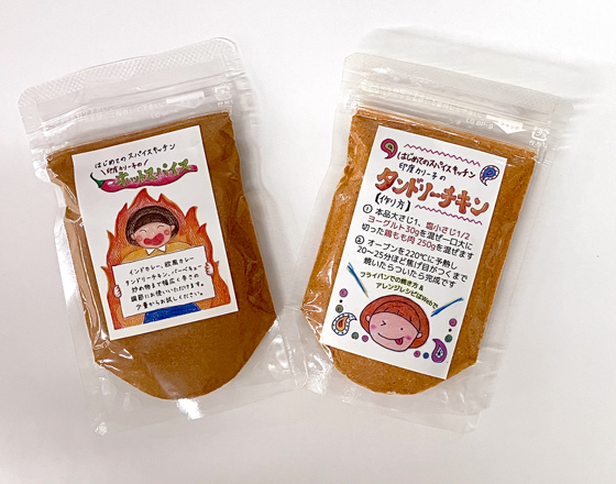 2608印度カリー_スパイス.jpg