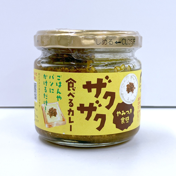 2608印度カリー_食べるカレー.jpg