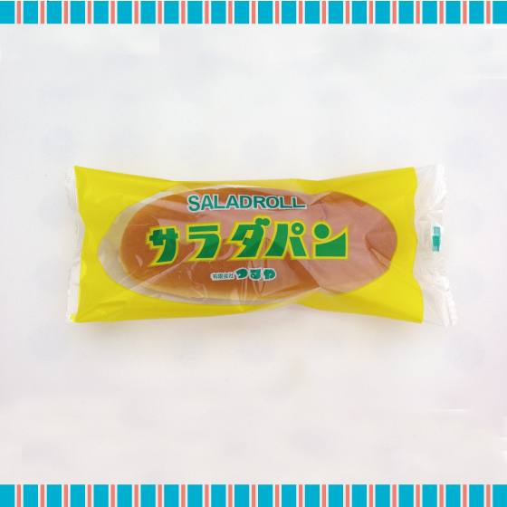 【江坂店】滋賀のソウルフード『サラダパン』