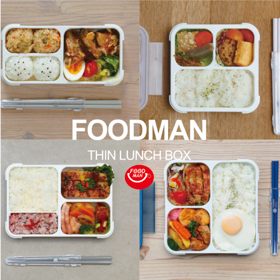 【江坂店】機能で選ぶ、がんばりすぎない毎日のお弁当