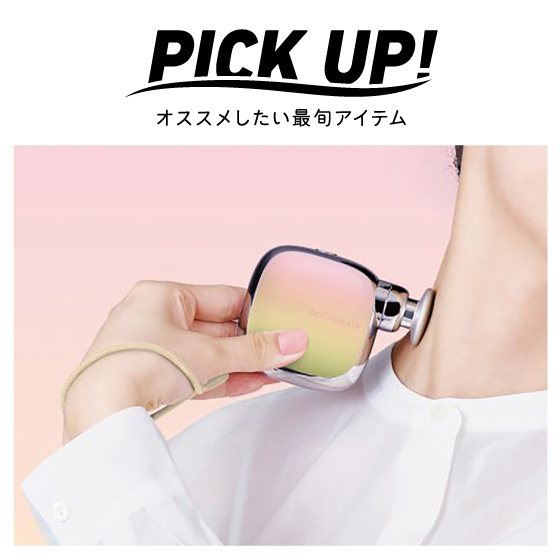 【江坂店】カラダ「整活」をはじめよう