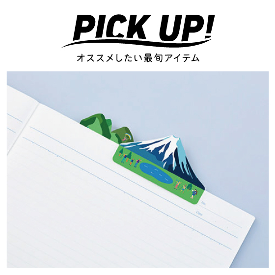 【江坂店】テストの「山」をはろう！