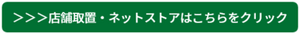 リンクバナー画像.png