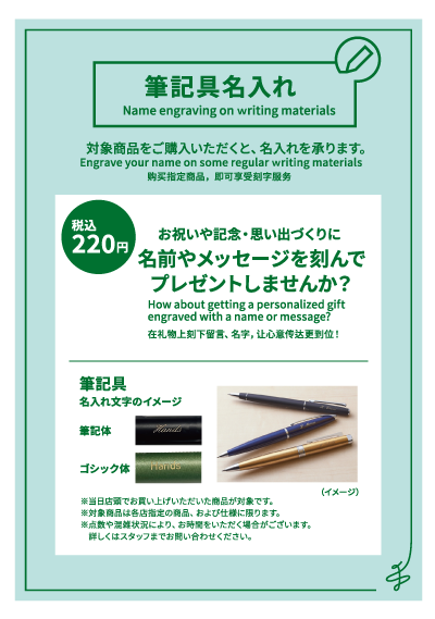 ペン1.png