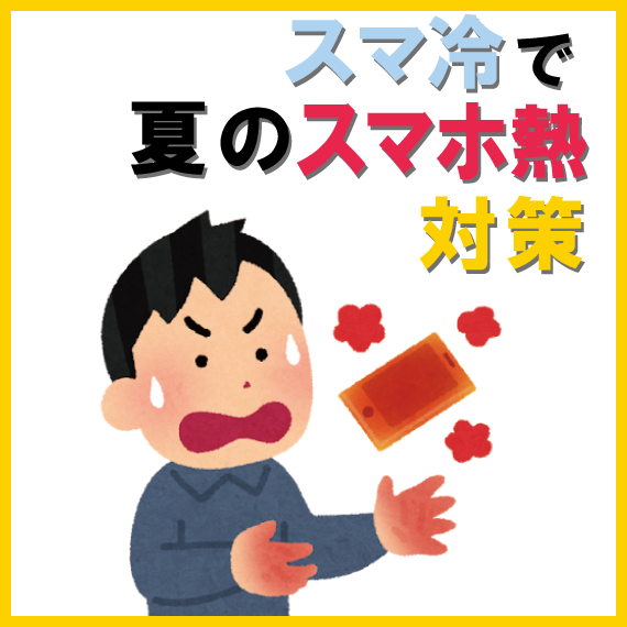【ららぽーと富士見】