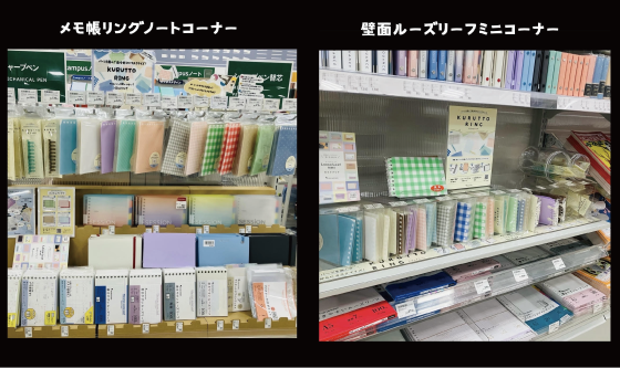 リング4.png