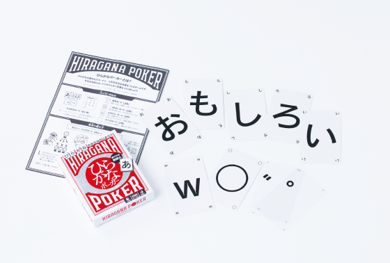 ひらがな.png