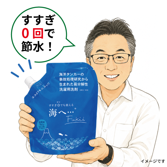 【ららぽーと富士見店】節水にオススメの便利グッズをご紹介！