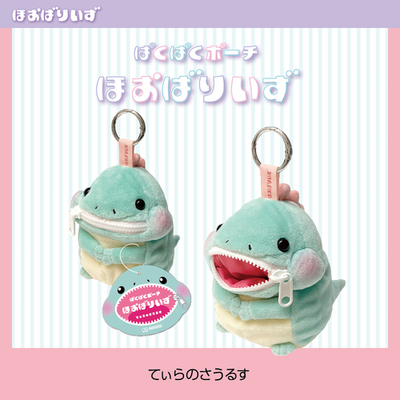 てぃらの.jpg