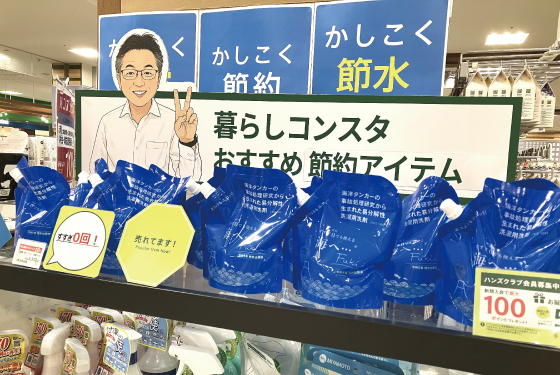 海へ1.png