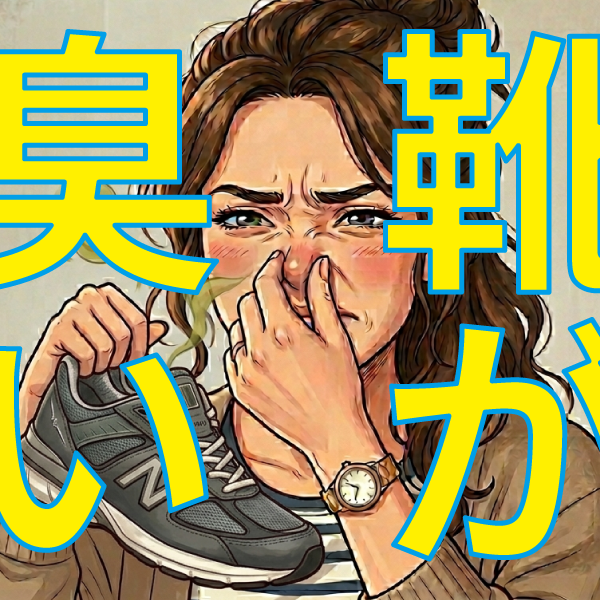 【ららぽーと富士見店】梅雨のニオイ対策！玄関のモワッと臭に救世主現る！