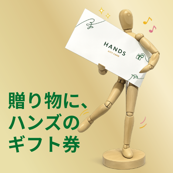  【ららぽーと富士見店】ギフト選びに迷ったらハンズのギフト券を贈りませんか？