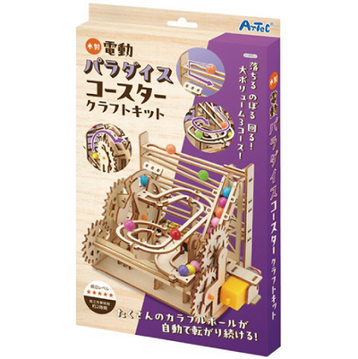 夏休み工作0.png