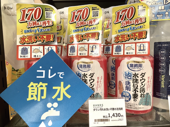 ダウン1.png